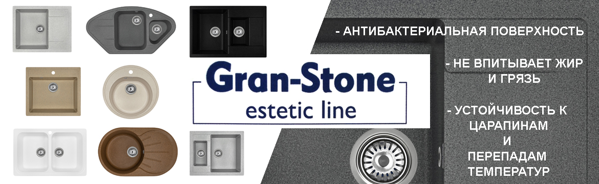 Gran_Stone_banner